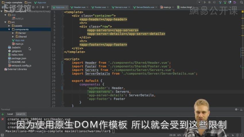 德国VueJS2终极开发指南，网盘下载(9.72G)