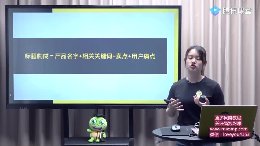 龟课·闲鱼无货源电商课程第17期 ，网盘下载(24.61G)