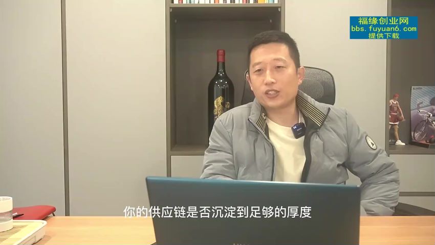 (于老板来了)低成本互联网创业指南，网盘下载(6.78G)