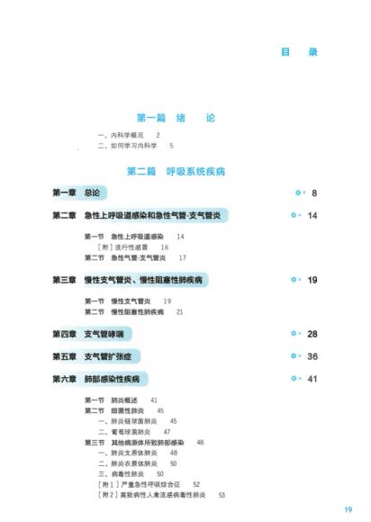 可复制全书签 ，网盘下载(6.46G)