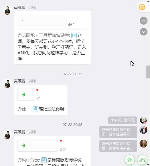 十点课堂：超级思考术训练营：21天升级思维模式，拥有快速实现目标的思考力，网盘下载(659.40M)