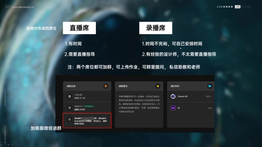 曾神高级影像全方位第四期，网盘下载(49.08G)
