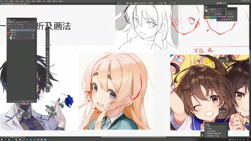 kana酱日系二次元商业技法班第3期2020年【画质高清不加密】，网盘下载(131.16G)