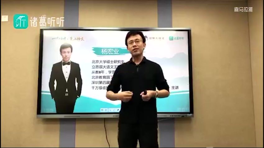 豆神：大语文名师团：四大名著精讲，网盘下载(5.89G)