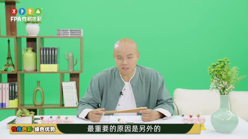 乐嘉读心术，网盘下载(23.47G)