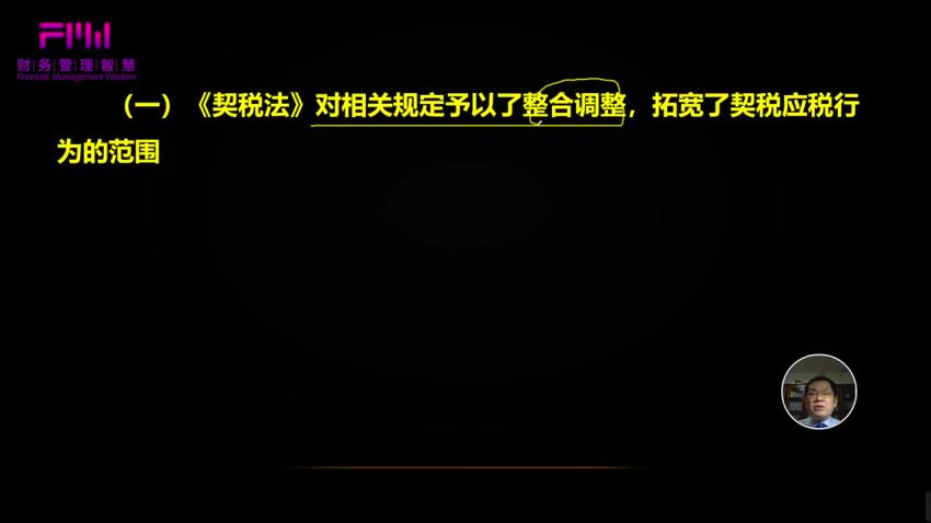 2021财会实操：大成方略合集，网盘下载(2.25G)