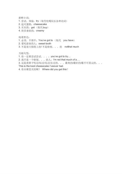 听《老友记》第一辑 ，网盘下载(577.09M)