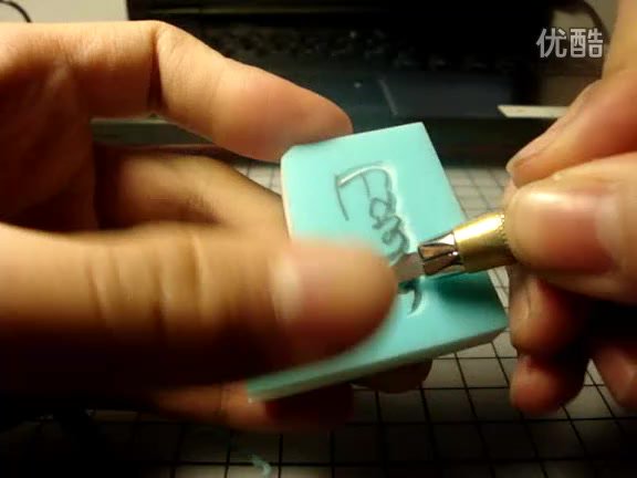 橡皮章，网盘下载(3.03G)