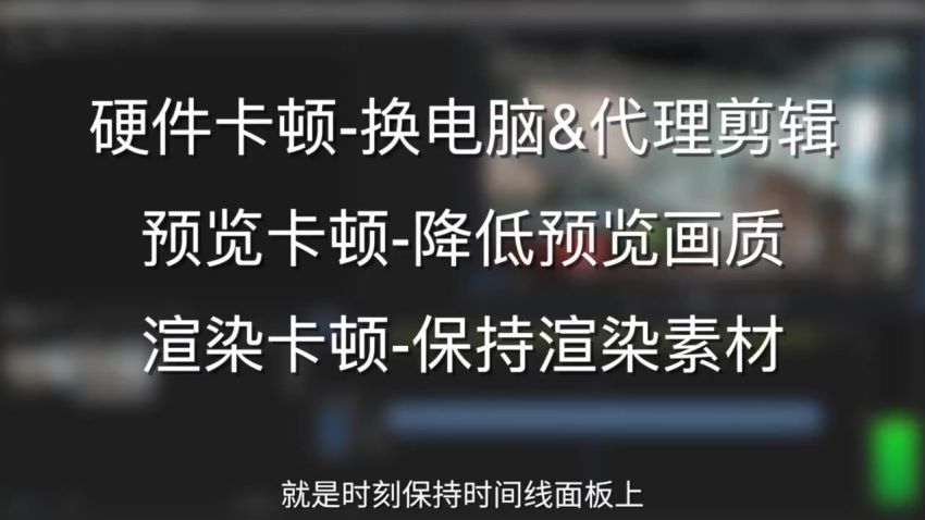 小白速成PR软件实操：20节短视频赚钱课，教你月入过万，网盘下载(1.84G)