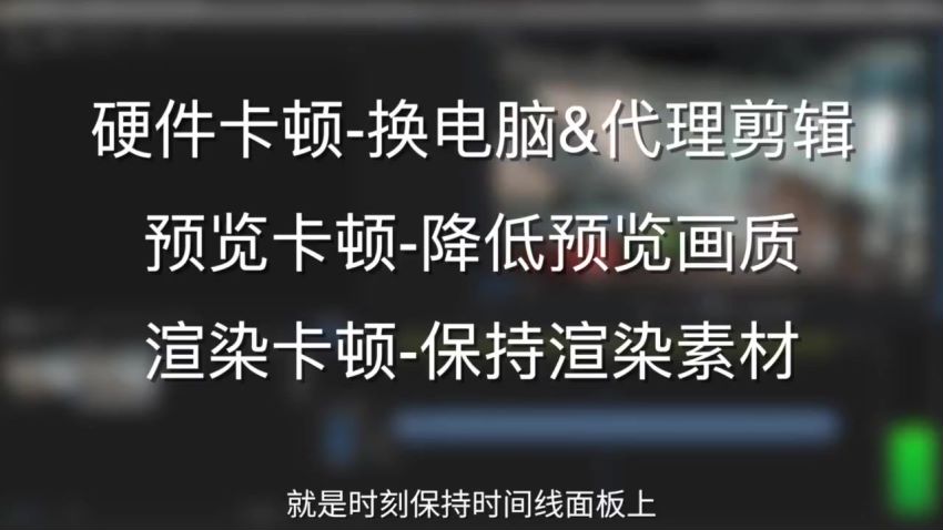 小白速成PR软件实操：20节短视频赚钱课，教你月入过万，网盘下载(1.84G)