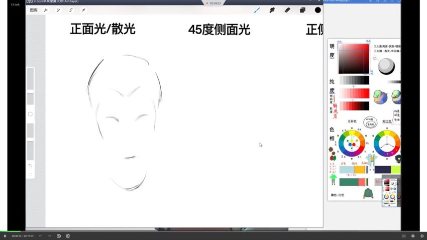 ​缺水的海怪色彩+人体2019​，网盘下载(28.86G)
