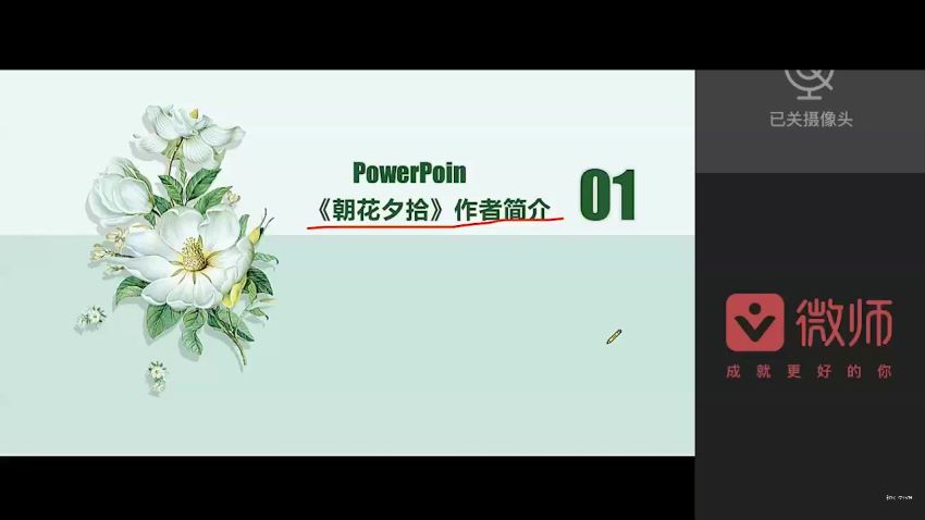 苏老师语文工作室 初中必读名著12部精讲（高清视频） ，网盘下载(6.64G)