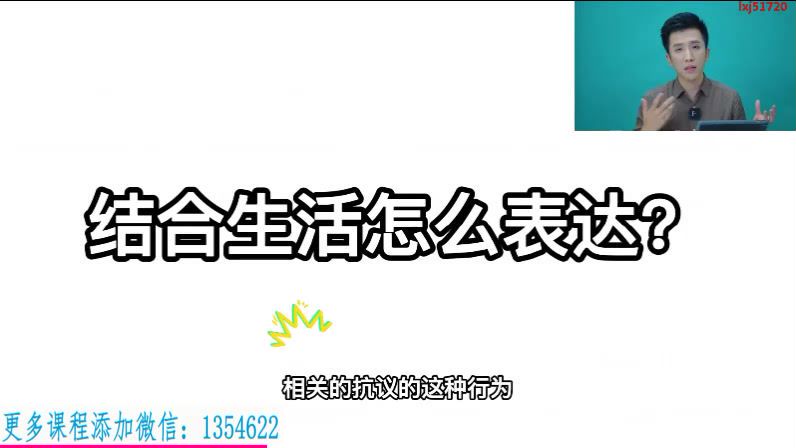 抖音课程：汪勋老师，网盘下载(16.81G)