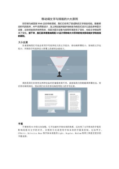 猪厂内部UI设计资料包 ，网盘下载(1.41G)