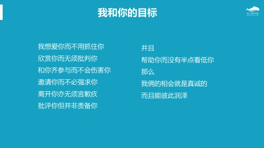 壹心理从0到1，如何成为一名心理咨询师？ ，网盘下载(27.99G)