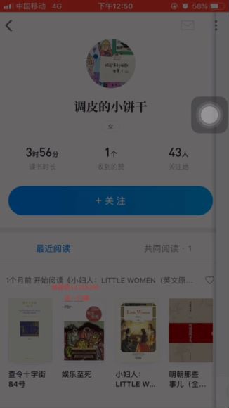 ​九京 读书app精准引流​，网盘下载(384.08M)