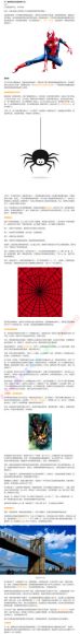 少年得到：【完结】30位超级英雄带你学物理，网盘下载(279.97M)