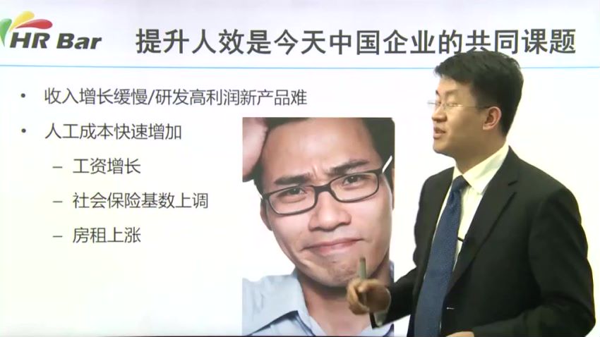 成为HR专家的100门必修课 ，网盘下载(23.17G)