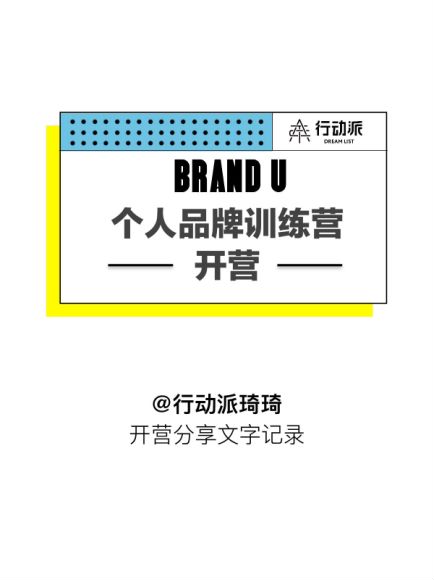 彭小六：彭小六把个人品牌做好，网盘下载(1.32G)