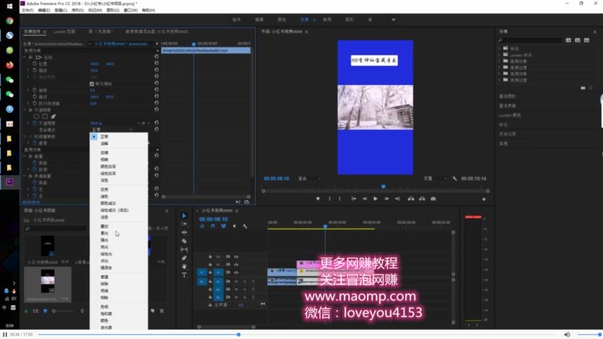 小红书矩阵号副业，最适合新手入门的短视频副业 ，网盘下载(134.57M)