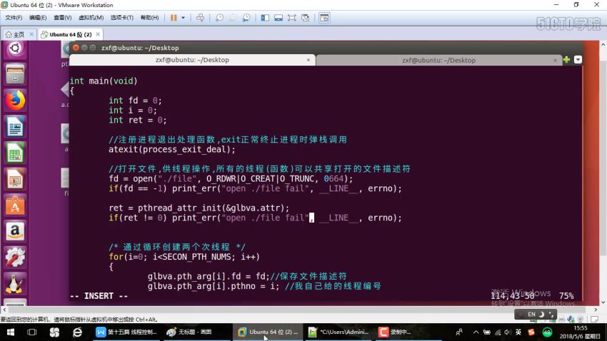 Linux系统及网络编程视频课程专题，网盘下载(14.41G)