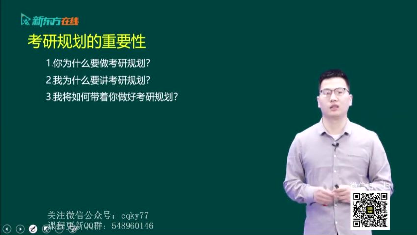 2023考研政治：新东方政治高端直通车【含全程班】（刘源泉 郝明 徐涛），网盘下载(26.60G)