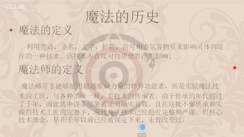 魔法包，网盘下载(64.26G)