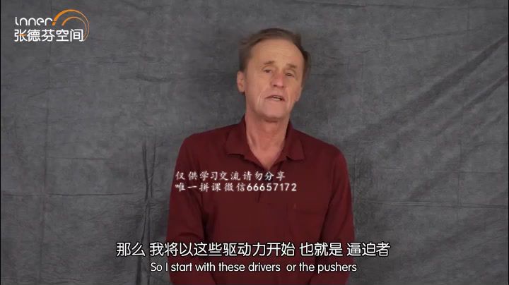伯图·乌沙漠精品疗愈课 14天内在整合，塑造全新的自己​，网盘下载(14.08M)
