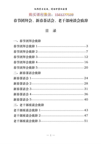 老笔头2021年度网盘下载(56.89M)