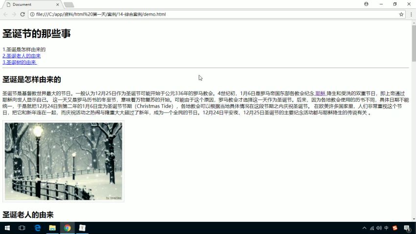 1,HTML，css和电商项目 ，网盘下载(8.35G)