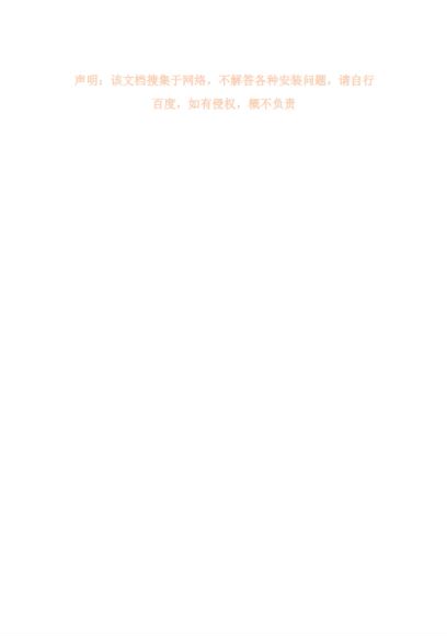 互联网一线大厂资料+面试题+简历模版 ，网盘下载(16.71G)