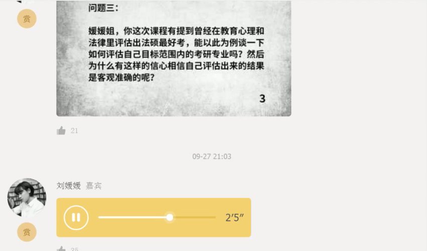 刘媛媛五套课程(完结)，网盘下载(6.11G)