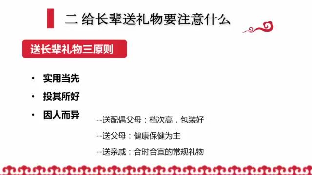 饭局社交全攻略完结《21节课快速精通中国式饭局潜规则助你搞定社交人脉，轻松赢人心》 ，网盘下载(779.35M)