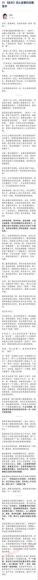 申怡：名师带你读“鲁迅”，网盘下载(412.45M)