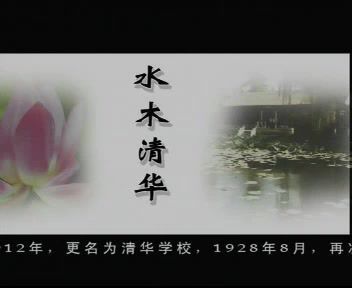 百家讲坛，网盘下载(251.64G)