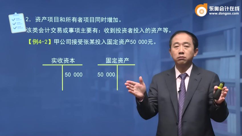 2021注会战略，网盘下载(150.68G)