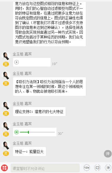 女神速成班：如何打造你吸引力？12节系列课手把手教会你 ，网盘下载(1.01G)