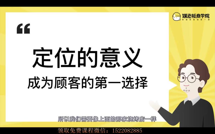 媒老板丨12招掌握引流与成交：小小也能做出百万级业绩（更新中），网盘下载(443.72M)