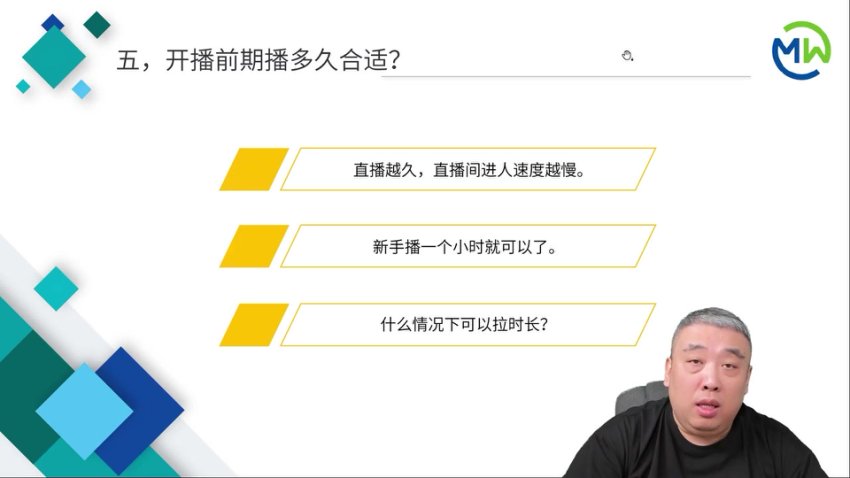 汽车类服务行业直播怎么做，网盘下载(164.56M)