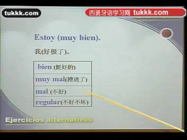 西班牙语学习视频大全 ，网盘下载(4.84G)