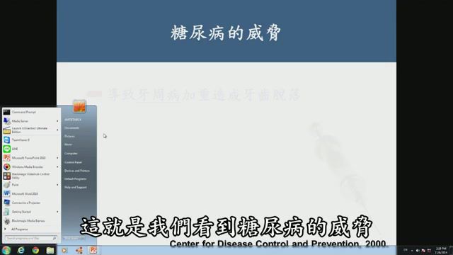 周泳杉-新世纪健康饮食（视频·全3集），网盘下载(294.78M)