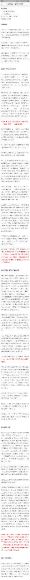 【湛庐】王球·《脑与意识》精读班，网盘下载(259.15M)