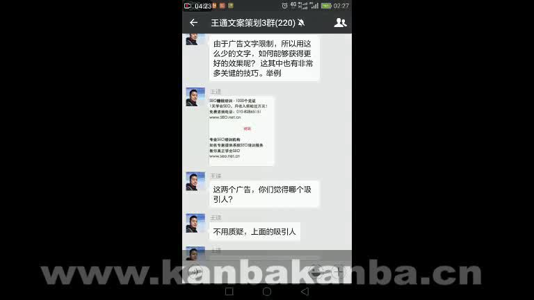 王通全集，裂变营销引爆点2.0  框架思维2.0 超级文案，个人品牌打造，演讲高手模型 价值包装术，网盘下载(33.63G)