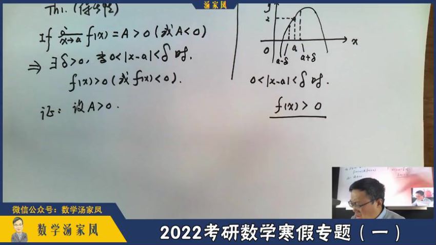 2022考研数学 汤家凤考研数学全程班 397G课程合集，网盘下载(397.13G)