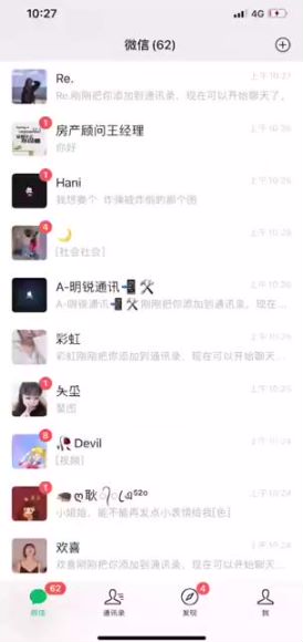 抖音表情包日引1000粉实操教程+注册新号细节+养号细节 ，网盘下载(4.87M)