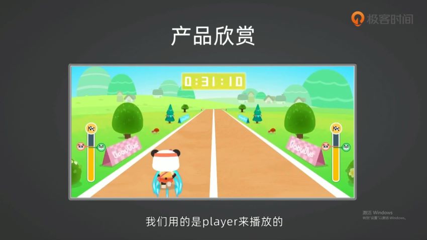 HarmonyOS快速入门与实战，网盘下载(3.75G)