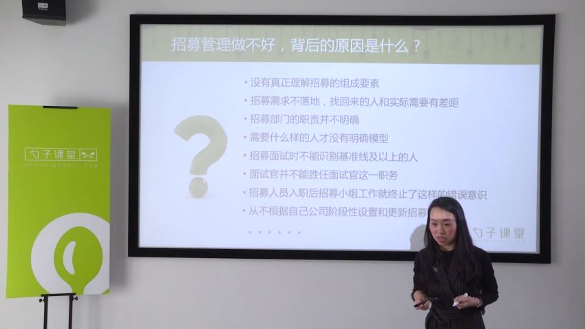 你的餐厅为什么招不到人（餐饮人力模型搭建）299 ，网盘下载(4.07G)