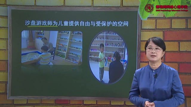 少儿心理咨询师，网盘下载(115.11G)