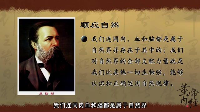 中医药茶与养生-贵阳中医学院【曹峰】（5讲完整版），网盘下载(318.14M)