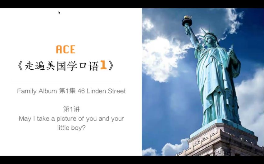 走USA学口语中文讲解版，网盘下载(5.18G)